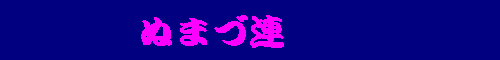 ʂ܂ØA