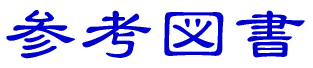 Ql} 