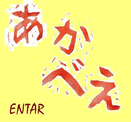 ��������Ⴂ�܂��I