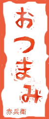 ���܂����ɂ͂��܂��܂݂��I
