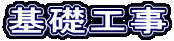 bH