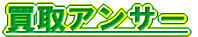 ���X�p���`