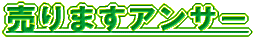 ���X�p���`