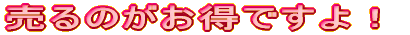 �s�v�Ȃ��̂͂ǂ����܂��H