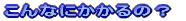�s�v�Ȃ��̂͂ǂ����܂��H