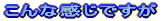 �s�v�Ȃ��̂͂ǂ����܂��H