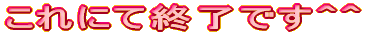�s�v�Ȃ��̂͂ǂ����܂��H