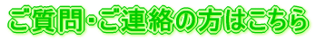 �o������E�o�����ς��� ���˗��̕��͂�����