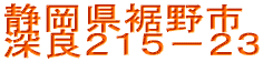 �É�������s �[�ǂQ�P�T�|�Q�R