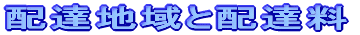 �o���n��
