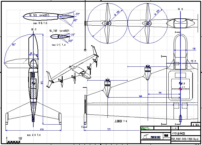 VTOL UAV drawing