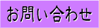 xmfՊЂւ̂₢킹