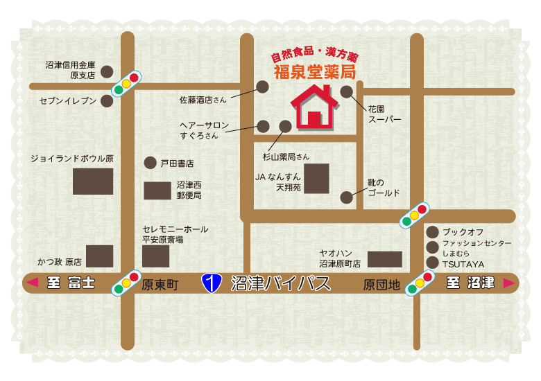 福泉堂の店舗地図