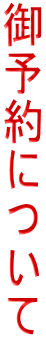 ��\��ɂ���