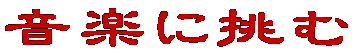 yɒ 