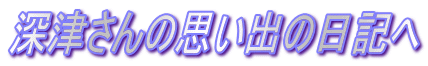 �[�Â���̎v���o�̓��L��