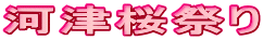 �͒Í��Ղ�