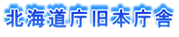 �k�C�������{����