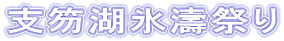 �x┌ΕX���Ղ�