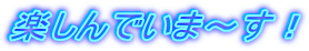 �y����ł��܁`���I