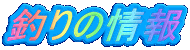 �ނ�̏��