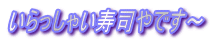 ��������Ⴂ���i��ł��`