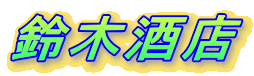 ��؎�X