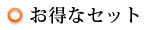 �����Z�b�g