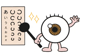目の絵