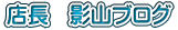 �X���@�e�R�u���O