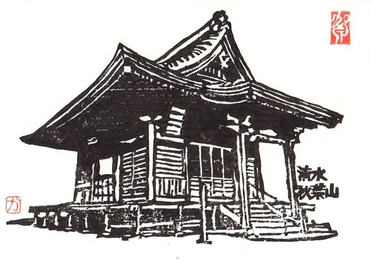 木版画　大賀正　「秋月」 特別展「明治錦絵×大正新版画」：世界が愛した近代の木版画／1