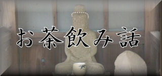 �������ݘb