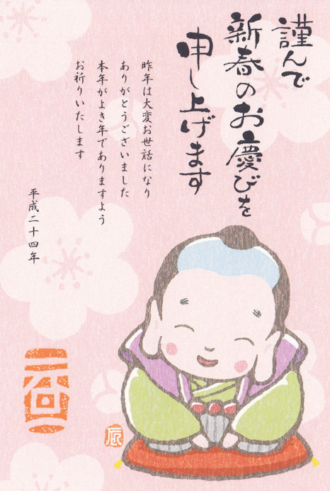 �V�N�̂����A