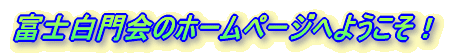 xm