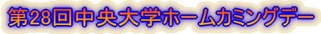 29NxÉxe