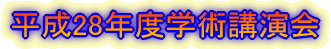 28Nxwpu