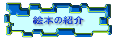 �G�{�̓��e