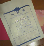 肪Ƃ܂nTȐ搶