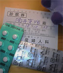 ڂ̐f@