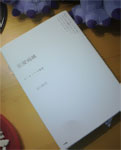 uʐ^v