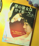 ̒j̎qAJCCD