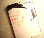 ]Du鏀͂łĂv
