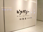 RẢfI
