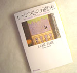 ]Du̏Tv