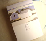 ]Du炭v
