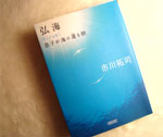 siuOC@qCɊ҂钩v