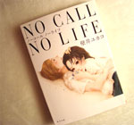 ǈ䃆JRuNO CALL NO LIFEv