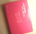 ǈ䃆JRuC`S~N@r^[fCYv