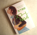 {ޓsuXR[mDSv