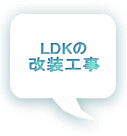 LDK H
